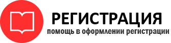 прописка в Тереке id834224